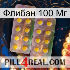 Флибан 100 Мг new10